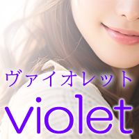 violet　ヴァイオレットのロゴマーク